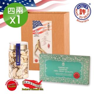 【美國許氏】威州金賞花旗參片錦盒雙冠組(4兩/加贈12包精萃參粉)