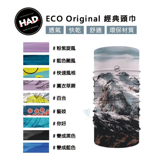 【德國 HAD】HA111 ECO Original 經典頭巾 - 多色可選(HAD/百變頭巾/造型/穿搭)