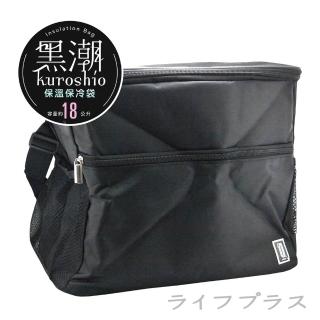 【UdiLife】黑潮保溫保冷袋-18L-2入組(保溫保冷袋)