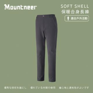 【Mountneer 山林】男SOFT SHELL保暖合身長褲-深灰-42S07-11(男裝/褲子/運動褲/直筒褲)