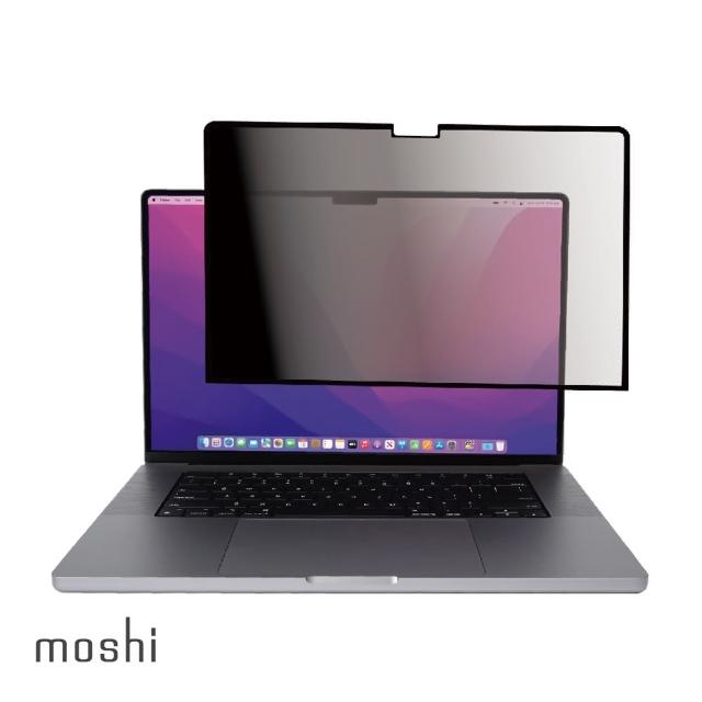 【moshi】MacBook Pro M1 16 Umbra 防窺螢幕保護貼(防刮防指紋)