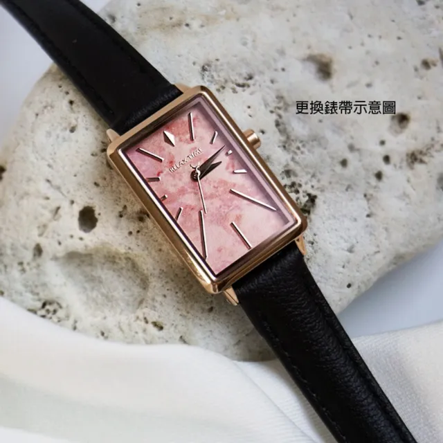 【Relax Time】璀璨雋永系列 方形玫瑰石紋米蘭錶帶淑女腕表-粉(RT-99-2 贈黑色真皮錶帶)