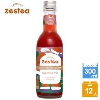 【Zestea Kombucha】聖誕假期康普茶 300ML*12瓶(無新增、富含益生菌、聖誕限定)