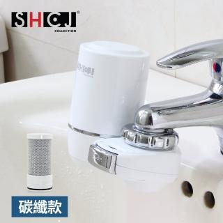 【生活採家】浴室洗手檯碳纖維除氯過濾器 含濾心(#99428)