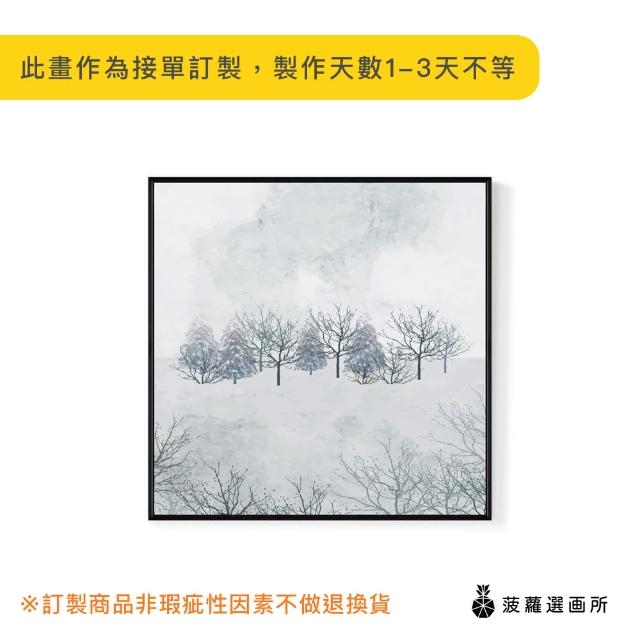 【菠蘿選畫所】雪地-40x40cm(冬天雪地森林系掛畫/冬季自然風景插畫/臥室掛畫)