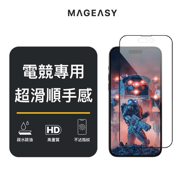 【MAGEASY】iPhone 14 Pro Max 6.7吋 VETRO GAMING 電競霧面鋼化玻璃保護膜(高畫質 防碎邊)