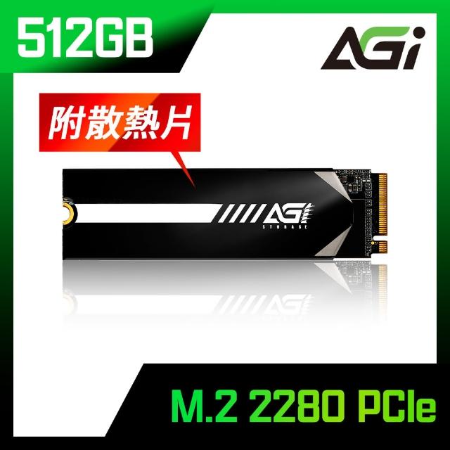 【AGI亞奇雷】AI218 512GB M.2 PCIe Gen3 SSD 固態硬碟(讀寫3050/2200MBs)