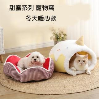 【咪咪小品】冬季款 貓窩 寵物睡窩 床墊(沙發寵物窩 甜點 爆米花 狗窩)