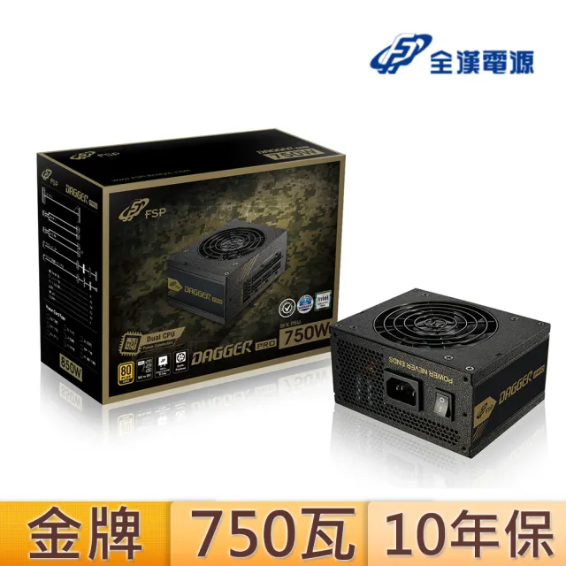 【FSP 全漢】金鋼彈 750W 80PLUS金牌 SFX 電源供應器(SDA2-750)