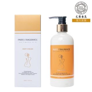 【Paris fragrance 巴黎香氛】午後伯爵-美白身體乳320ml(生日禮物/送禮/居家/保濕/乳液/身體乳)