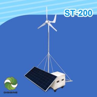 【DIGISINE】風光互補綠能系統 ST-200(太陽能發電/風力發電/電力箱/電源轉換器/環保綠能)