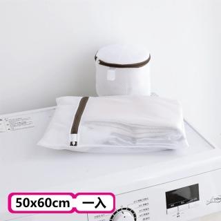 細網型洗衣網袋組 呵護衣物防止變形損傷-大號50*60(一入)