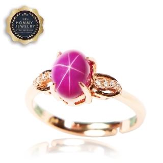 【Hommy Jewelry】Noble小緞帶｜紅寶石戒指(法國星鑽 六道星芒 貓眼 開運招財)
