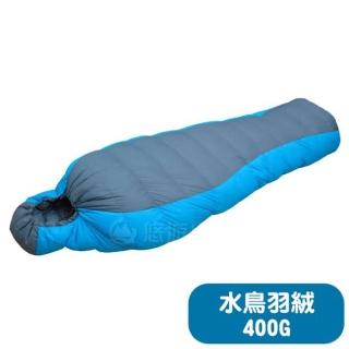 【買一送一】輕量天然JIS 90/10水鳥羽絨 木乃伊羽絨睡袋《400g藍灰》HI400B/登山/露營(悠遊山水)
