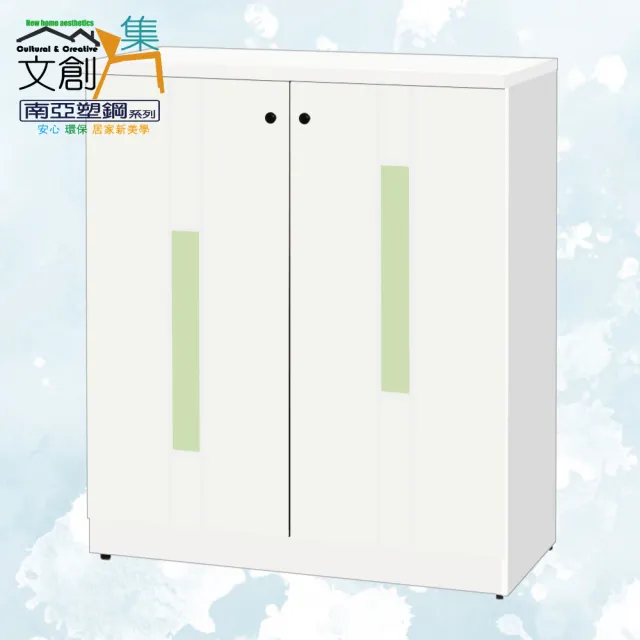 【文創集】南亞塑鋼  柯蕭3尺直飾彩門系列雙開門鞋櫃(七色可選＋搭配亮面黑圓釦形五金把手)