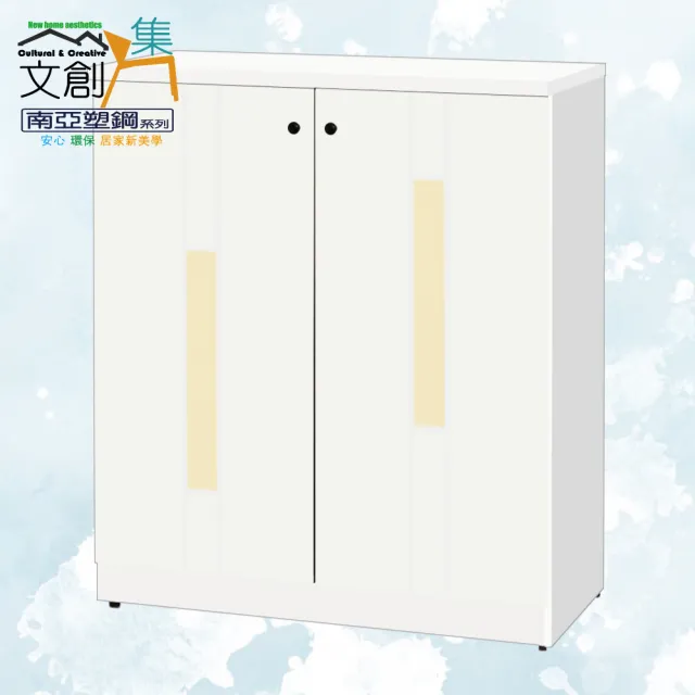 【文創集】南亞塑鋼  柯蕭3尺直飾彩門系列雙開門鞋櫃(七色可選＋搭配亮面黑圓釦形五金把手)