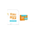 【TCELL 冠元】MASSTIGE A1 microSDXC UHS-I U3 V30 100MB 512GB 記憶卡