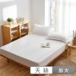 【Simple Living】台灣製600支臻品天絲床包枕套組-優雅白(加大)