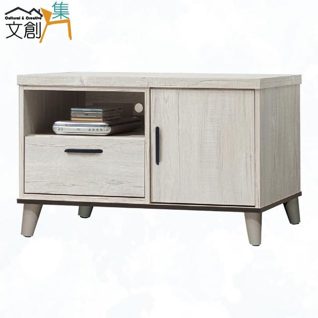 【文創集】藍天3尺單門單抽電視櫃/視聽櫃