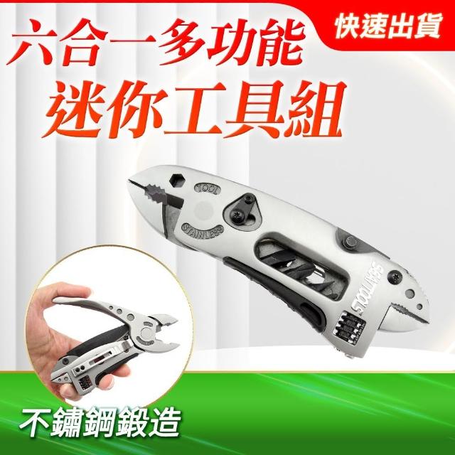 鉗子瑞士刀 六合一多功能鉗 露營工具 螺絲刀 不銹鋼 折疊鉗B-MKT6(多功能鉗 扳手工具 瑞士刀)