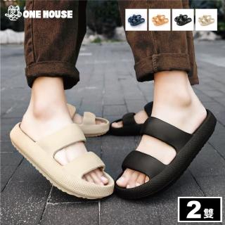 【ONE HOUSE】簡約雙帶兩用厚底拖鞋(2雙)