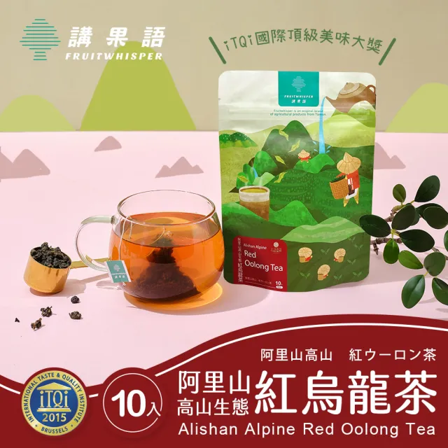 【講果語】阿里山高山生態 紅烏龍茶3g x 10入(帶有柑橘及薄荷多層次香氣的琥珀橙紅茶湯色)