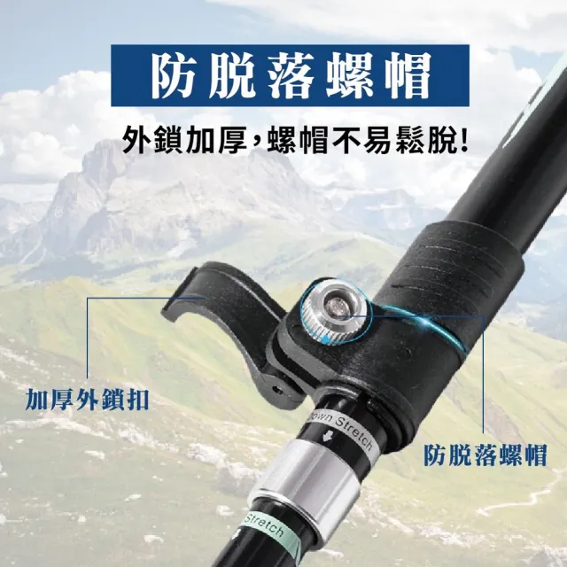 朝聖徒步推薦-鋁合金摺疊登山杖 附收納袋(登山杖 碳纖維登山杖 鋁合金登山杖)