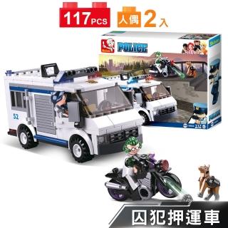 【Sluban啟蒙積木】囚犯押運車B0652(男孩積木)