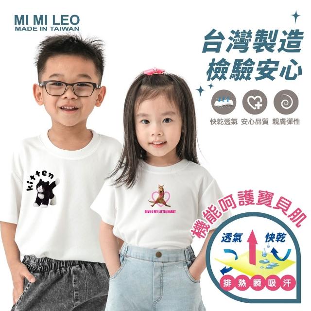 【MI MI LEO】男女童 Q萌貓咪塗鴉 運動休閒短袖上衣(多款任選)