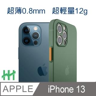 【HH】Apple iPhone 13 -6.1吋-綠-超薄磨砂手機殼系列(HPC-AGAPIP13-G)