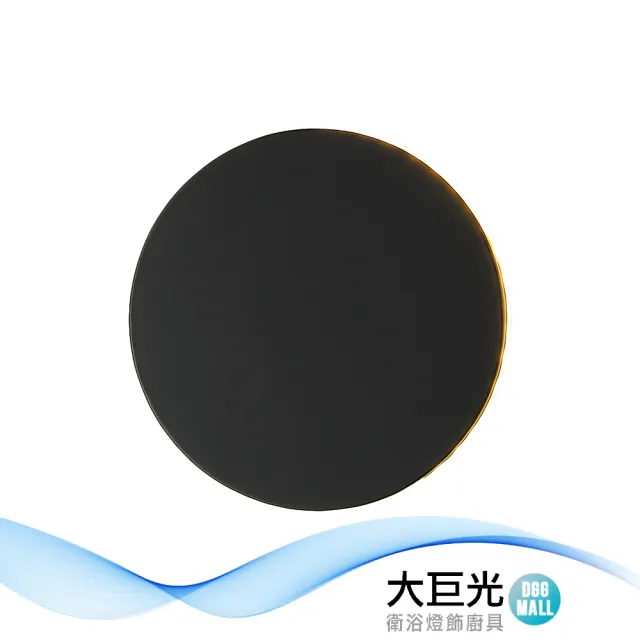 【大巨光】時尚風LED  10W壁燈 黑/白(MG-3891A/MG-3891B)