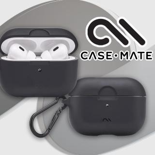 【CASE-MATE】AirPods Pro 2 專用軍規防摔保護套 贈扣夾(黑色)