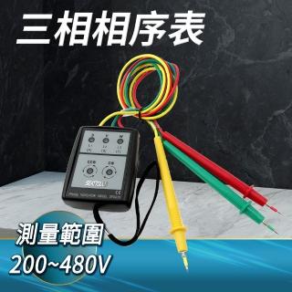 【HOME+】三相相序 相位表 相味指示器 相序檢測儀 三相相位量測 B-PD8030(相位器 相序測試儀 相序計)