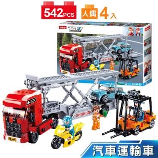 【Sluban啟蒙積木】汽車運輸車B0880(男孩積木)