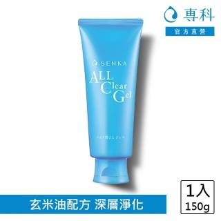 【專科】超微米卸妝蜜n 150g