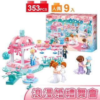 【Sluban啟蒙積木】浪漫婚禮舞會B0768(女孩積木)