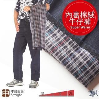 【NST JEANS】極度保暖 男加絨厚牛仔褲-中腰直筒(395-66767)
