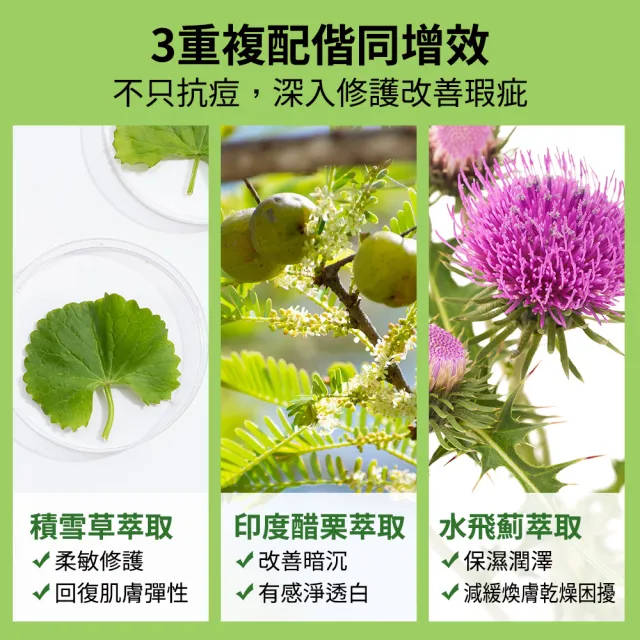 【Dr.Hsieh 達特醫】買1送1★15%杏仁酸深層煥膚精華50ml 2入組(痘痘肌調理推薦)