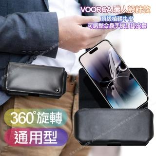 【VOORCA】頂級植鞣牛皮 可調整合身橫式腰掛皮套for Samsung三星 S24 Ultra/S23 Ultra/S22 Ultra/S21 Ultra