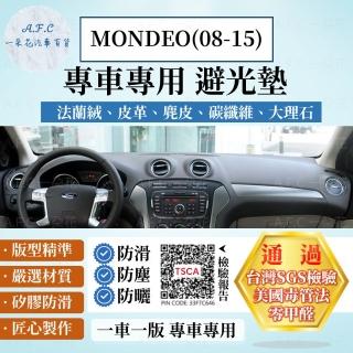【一朵花汽車百貨】Ford 福特 MONDEO 08-15年 法蘭絨 麂皮 碳纖維皮革 超纖皮革 大理石皮革 避光墊