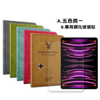 【VXTRA】2022 iPad Pro 11吋 第4代 北歐鹿紋風格平板皮套+9H鋼化玻璃貼(合購價)