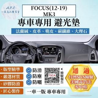 【一朵花汽車百貨】Ford 福特 FOCUS MK3 12-19年 法蘭絨 麂皮 碳纖維皮革 超纖皮革 大理石皮革 避光墊