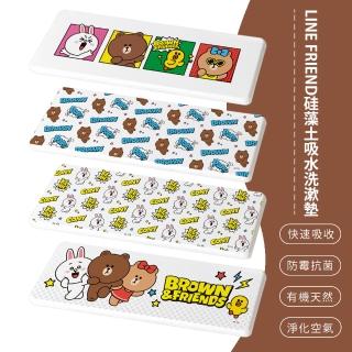 【SONA森那家居】LINE FRIENDS 熊大 莎莉 漫畫風系列 珪藻土 吸水洗漱墊 牙刷架(24x8x0.9 防潮 杯墊 瀝水)
