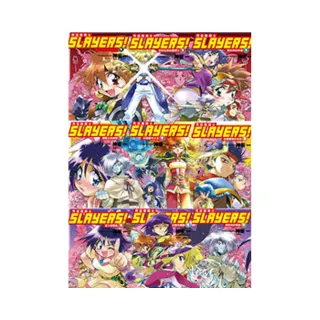 Slayers！秀逗魔導士套書（拆封不退）