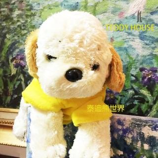 【TEDDY HOUSE泰迪熊】泰迪熊玩具玩偶公仔絨毛娃娃穿衣軟毛狗黃(吉祥動物可許願好運吉祥動物)