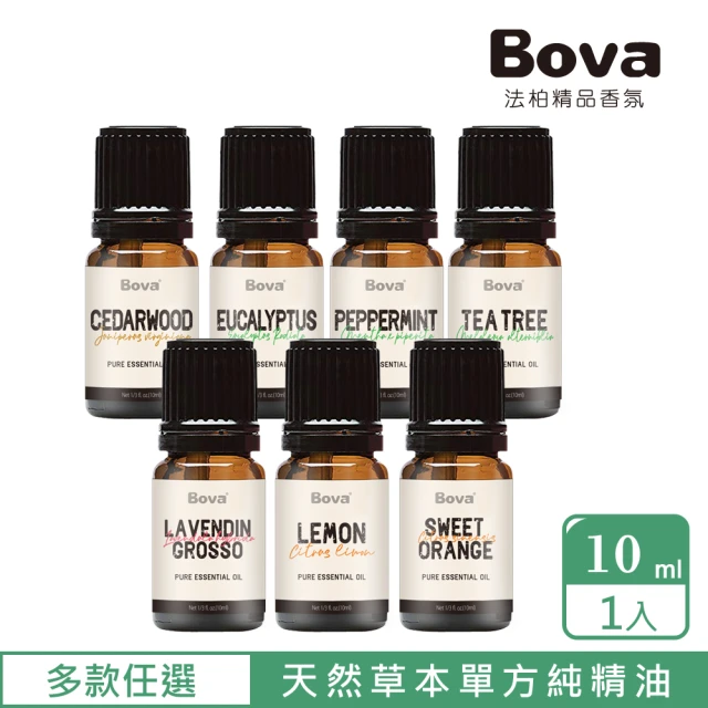 Bova 法柏精品香氛 天然單方精油10ml(尤加利、薄荷、甜橙、檸檬、雪松、茶樹、醒目薰衣草)