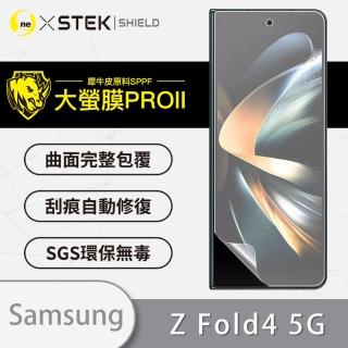 【o-one大螢膜PRO】Samsung Galaxy Z Fold 4 5G 小螢幕保護貼(輕微劃痕修復 輕薄抗擊 裸機質感)