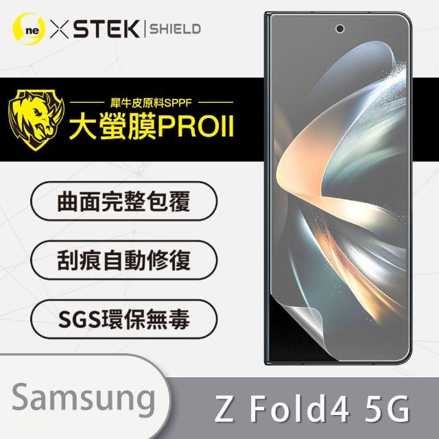 【o-one大螢膜PRO】Samsung Galaxy Z Fold 4 5G 小螢幕滿版保護貼