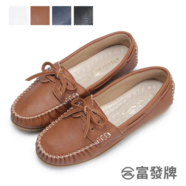 【FUFA Shoes 富發牌】舒適百搭休閒豆豆鞋-黑/白/深藍/棕 1DA61N(女鞋/女懶人鞋/莫卡辛/小白鞋)