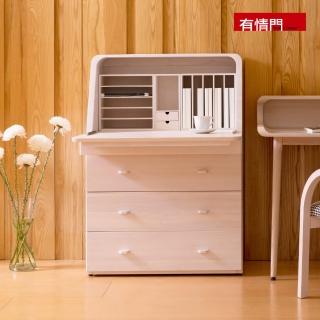 【有情門】STRAUSS 寶堡收納桌 寬80cm(製作期為2-3週工作天/實木/MIT/工作桌/餐邊桌)